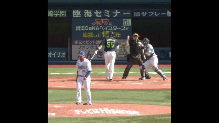 ハマの濵ちゃん三振集😎✌️