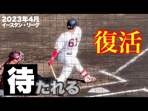 【巨人】今、必要なタイプは増田陸 かと。