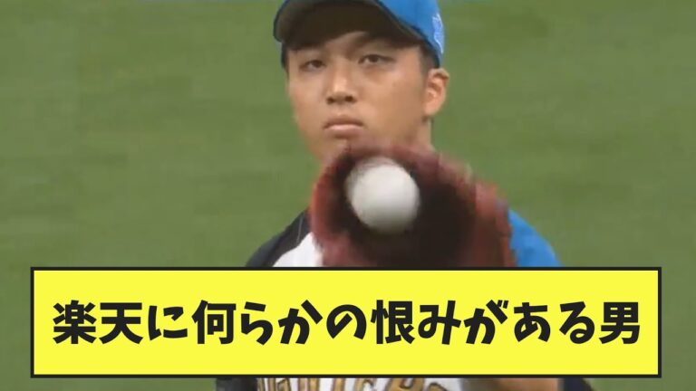 何らかの恨みがある男･･･【なんJ反応】