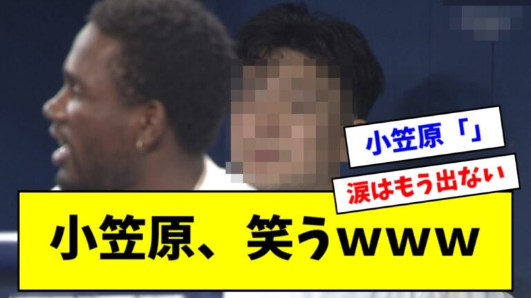 【悲報】中日・小笠原、味方のヘボい攻撃に笑ってしまうｗｗｗｗ