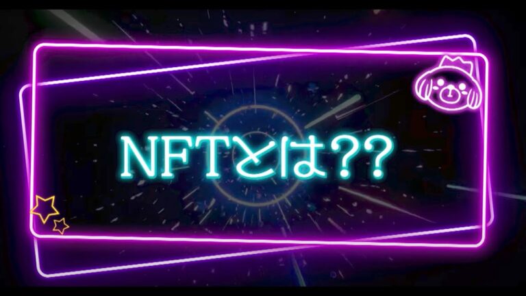 【番組未公開】山下幸輝と森愁斗がNFTについて学ぶ！