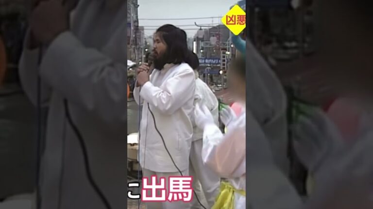 【麻原彰晃】ショーコーショコショコショーコー