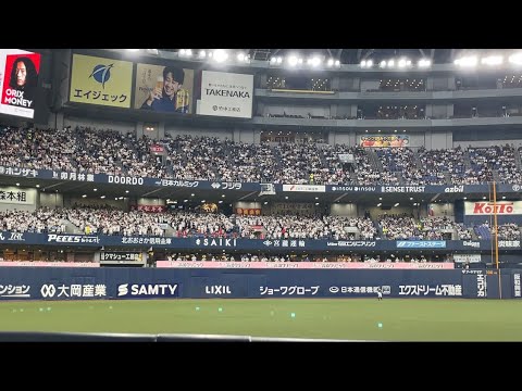 Bsメインテーマ(宜保翔) ｵﾘｯｸｽ•ﾊﾞﾌｧﾛｰｽﾞ 応援歌