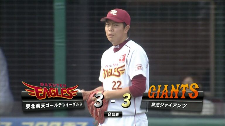 【プロ野球パ】戸村がまたも･･･立岡に痛恨の同点打を許す 2015/05/30 E-G