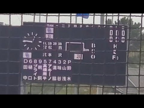 20230927【中日ﾄﾞﾗｺﾞﾝｽﾞ2軍】ｽﾀﾒﾝ発表！　ﾁｭﾆﾄﾞﾗ先発は鈴木博志@杉本商事ﾊﾞﾌｧﾛｰｽﾞｽﾀｼﾞｱﾑ舞洲［ｳｴｽﾀﾝ･ﾘｰｸﾞ 2軍戦］杉本商事BS