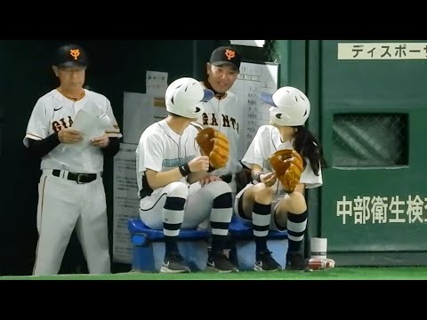 【お前ら楽しそうだな】阿部慎之助コーチから声をかけられるボールボーイとボールガール 2023.8.2
