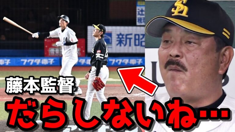 炎上した石川柊太に「だらしないね」と名指し批判した博史、ガチで共感の嵐WWWWWWWWWWWW