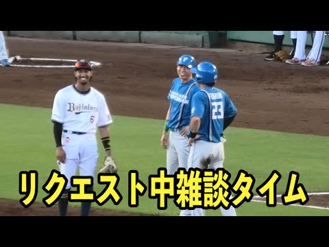 【誰からも好かれる】リクエスト中楽しくお話しする森本稀哲コーチ