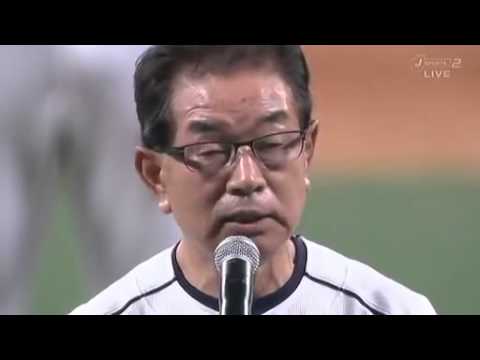 【中日高木監督】　13 10 05　シーズン総括挨拶　【ブーイングと罵声】
