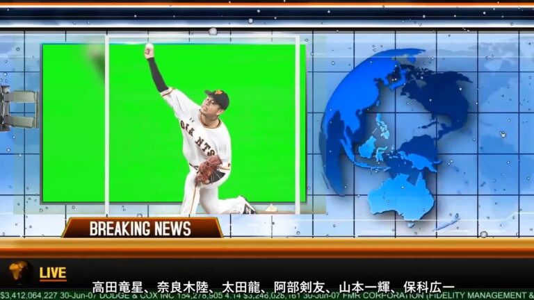 巨人　１９年ドラ２太田龍、保科広一、２ｍ左腕の阿部ら６選手に戦力外通告　太田は１軍デビューできず