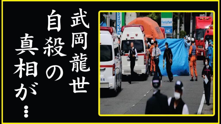 武岡龍世の隠される"本当の病状"とは...武岡龍世の現在がヤバすぎる...