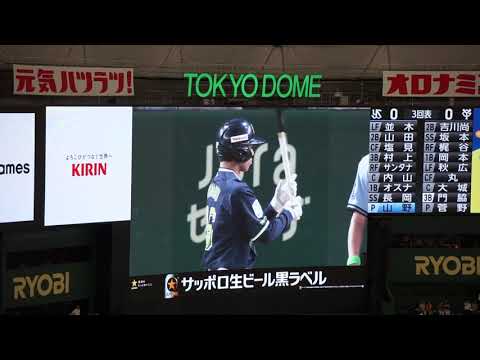 【山野太一 プロ初ヒット】2023/8/1(火) 山野太一 センター前ヒット 打席(3回表) vs 菅野智之(読売ジャイアンツ)
