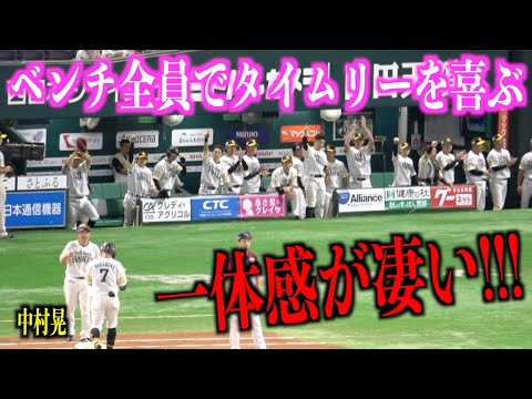 一体感が凄い！中村晃のタイムリーをベンチ全員で喜ぶ【福岡ソフトバンクホークス】