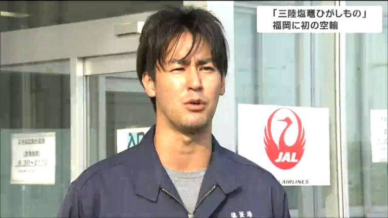 元楽天投手ですし店勤務・森雄大さんがプッシュ「ブランドマグロ」とは　福岡への空輸も期間限定で開始
