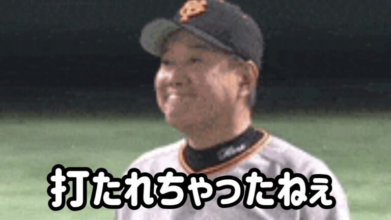 ホームラン打たれたＫ鈴木に笑顔で近づいてくる原監督