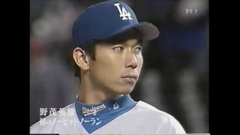1996 9.17 野茂英雄投手  初のノーヒッター