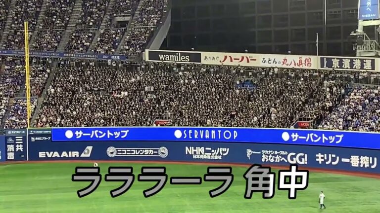 【千葉ロッテマリーンズ】角中勝也 選手応援歌