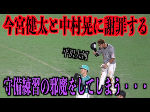 守備練習の邪魔をしてしまい今宮健太と中村晃に謝罪する平沢大河【千葉ロッテマリーンズ】