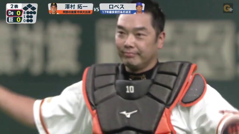 【ハイライト】9/27 ありがとう慎之助！4番・キャッチャー阿部がプロ通算406号HR。本拠地最終戦を巨人が勝利【巨人対DeNA】