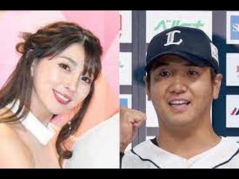 森咲智美が妊娠　１５年センバツＶの西武・平沼翔太と結婚前提の真剣交際