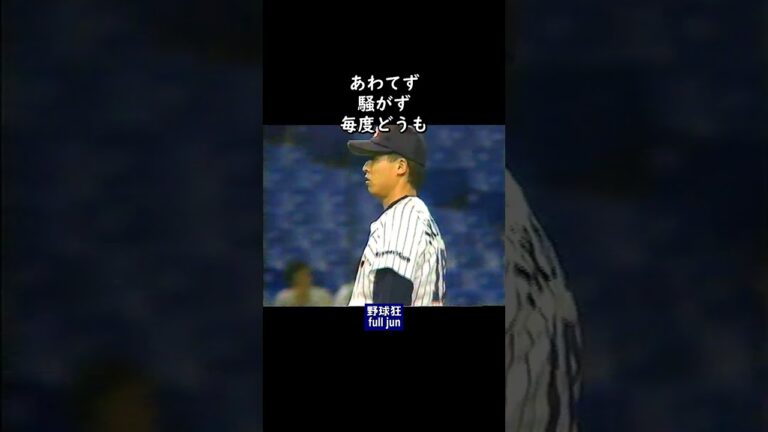 続・被弾後のリアクション　#Shorts
