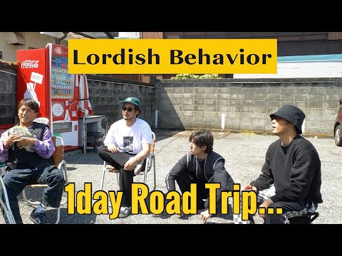 【Lordish Behavior】超必見!!LBメンバーの1Day Road Trip！