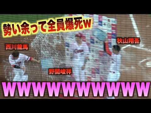 サヨナラ勝利の立役者！野間峻祥がお立ち台に上がれば結果は当然水浸しwww#広島#カープ#東北#楽天#イーグルス