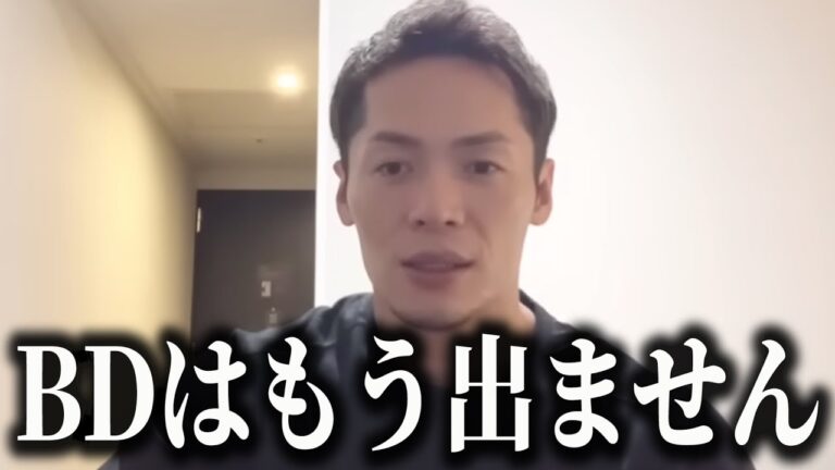 BreakingDownについて飯田将成がまさかの一言。飯田さん…それは寂しすぎますよ…【ブレイキングダウン】【朝倉未来】