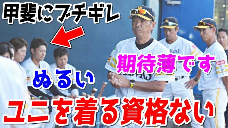裕紀が早速ブチギレてしまったWWWWWWW