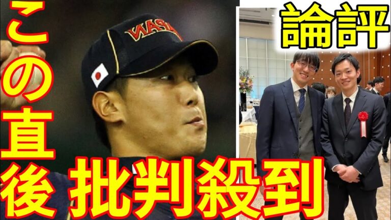 元巨人左腕・池田駿氏が超難関公認会計士合格「努力を継続できれば合格できる」　１日１０時間の猛勉強実る