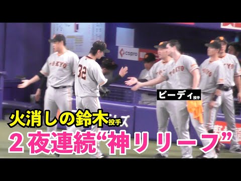 巨人鈴木康平投手、またしても見事な火消し！一打逆転のピンチを好救援！2試合連続の神リリーフ！巨人vs中日
