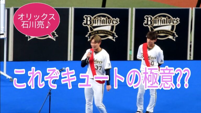 【これぞチームCUTE!!】石川亮くんのキュートらしさの解釈がおもしろ過ぎる件♪