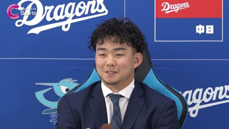 【保留】小笠原慎之介が一発サインせず ３年連続規定投球回到達【中日ドラゴンズ】