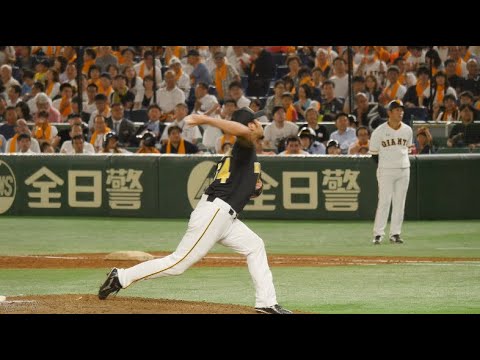 阪神タイガース 桑原謙太朗 投球フォーム（スローモーション）