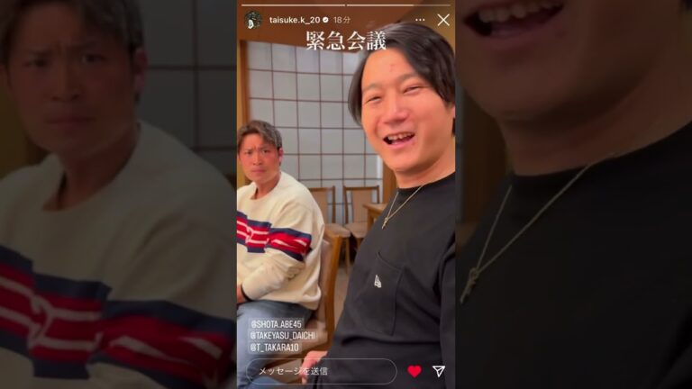 #オリックス #阿部翔太 #竹安大知#辻垣高良#近藤大亮