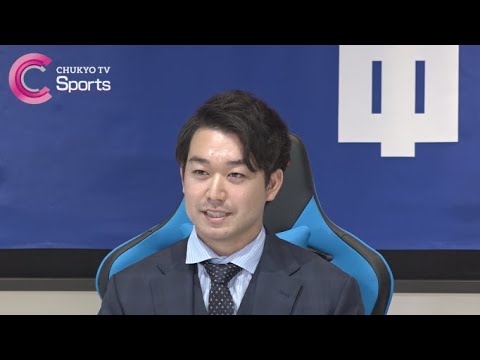 山本泰寛が新加入会見！元虎戦士が新天地へ【中日ドラゴンズ】