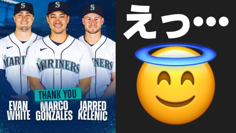 【MLB】ケルニックがトレードされました。