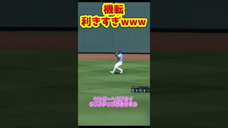 冷静すぎる神プレー　#shorts  #mlb #野球 #プロ野球  #メジャーリーグ
