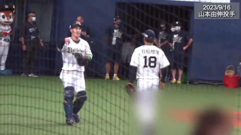【オリックス 試合開始直前】山本由伸投手キャッチボール　2023/9/16