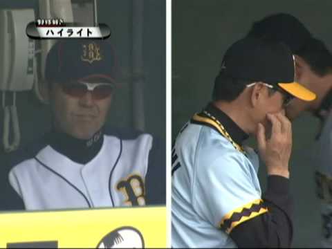 【2010年5月22日 ダイジェスト】オリックスvs阪神