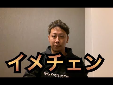 思いっきりイメチェンしました‼︎