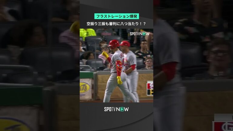 空振り三振でフラストレーション爆発！？ #MLB ＃shorts