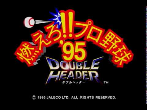 【思い出のレトロゲーム Vol.73】 SS版燃えろ！！プロ野球 95 DOUBLE HEADER