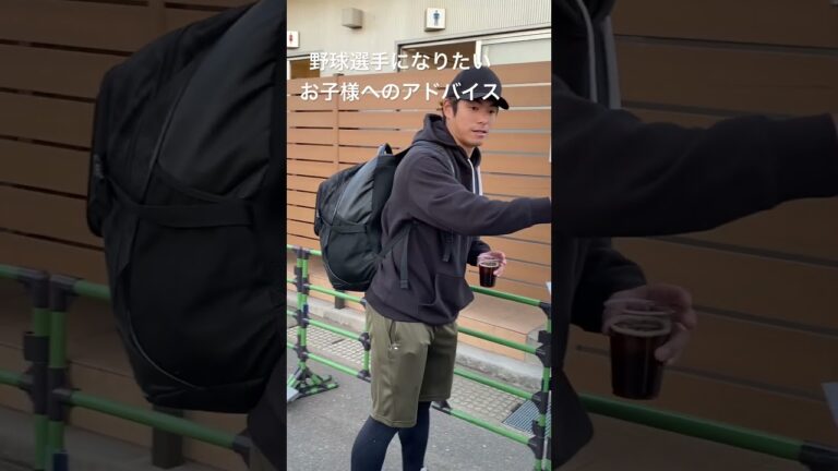 古川 侑利選手　神ファンサービス　　2023年11月25日　タマスタ筑後　#ホークス  #タマスタ筑後  #古川侑利