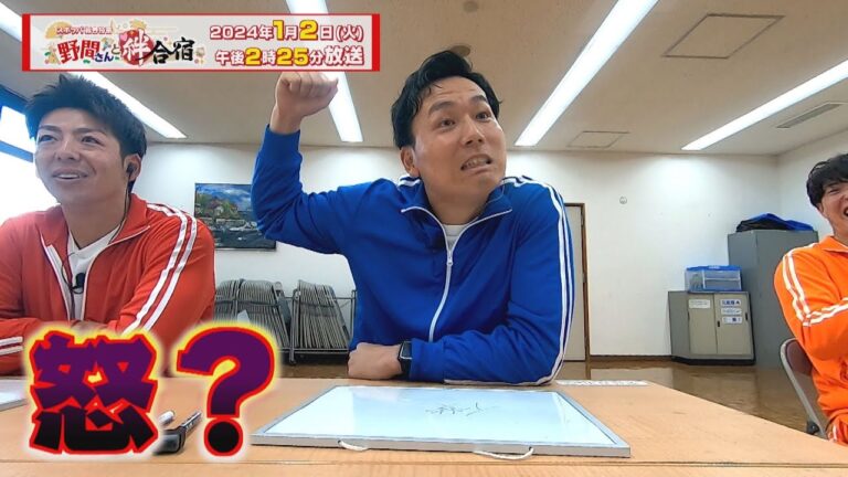 【スポラバ新春特番】2024年1月2日放送決定！サプライズ乱入者も近日発表😳こんな栗林投手見たことない