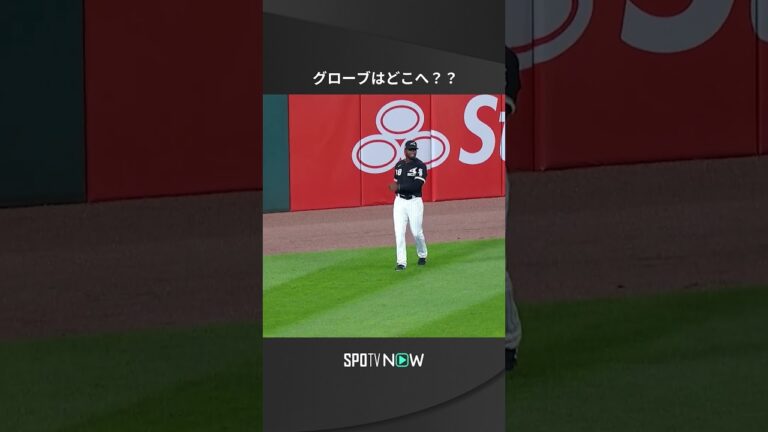 グローブが…消えた…？ ＃MLB #shorts
