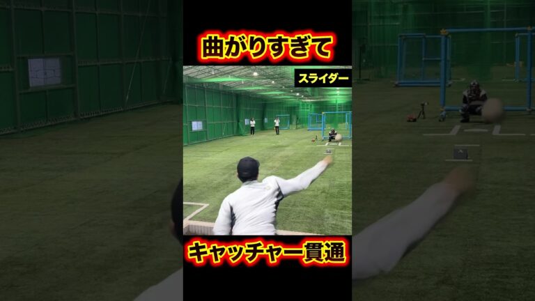 元侍JAPAN石崎 剛さんのガチ投げ #トクサンtv #shorts #プロ野球 #侍ジャパン
