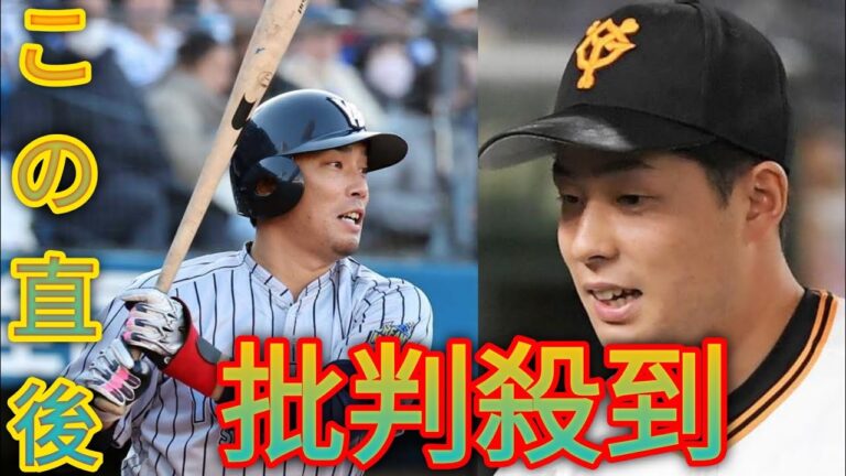 巨人・大江竜聖の結婚を発表「今まで以上に責任感が出てきました」[Black cat news channel]