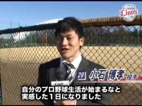 2012新入団6選手入寮