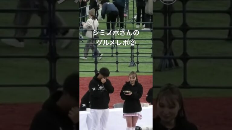清水昇「僕のフォークくらいほっぺが落ちます！」 #東京ヤクルトスワローズ #shorts